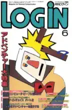 LOGIN Magazine LOGIN Magazine