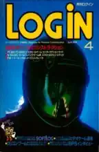 LOGIN Magazine LOGIN Magazine