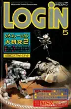 LOGIN Magazine LOGIN Magazine