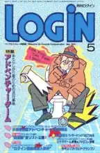 LOGIN Magazine LOGIN Magazine