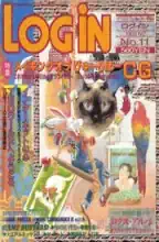 LOGIN Magazine LOGIN Magazine