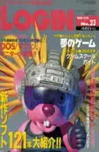 LOGIN Magazine LOGIN Magazine