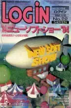 LOGIN Magazine LOGIN Magazine