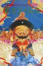 LOGIN Magazine LOGIN Magazine