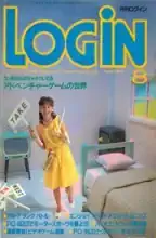LOGIN Magazine LOGIN Magazine