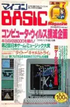 micomBASIC Magazine