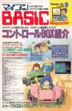 micomBASIC Magazine