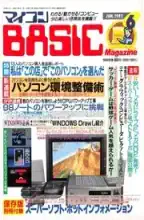 micomBASIC Magazine