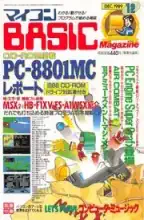 micomBASIC Magazine