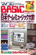 micomBASIC Magazine