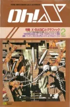 Oh! X Oh! X