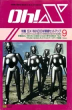 Oh! X Oh! X