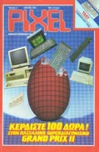 PIXEL 021