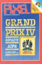 PIXEL 044