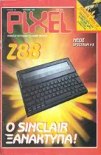 PIXEL 032