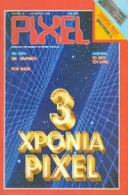 PIXEL 026