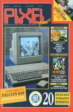 PIXEL 097
