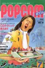 POPCOM