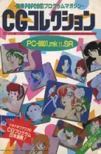 POPCOM