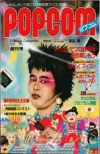 POPCOM