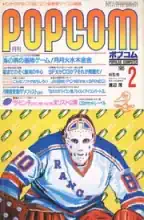 POPCOM