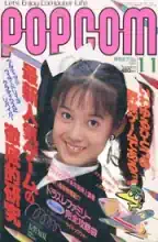 POPCOM