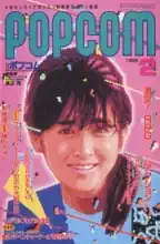POPCOM
