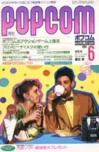 POPCOM