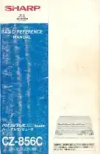 SHARP X1turbo CZ-856C BASIC REFERENCE MANUAL SHARP X1turbo CZ-856C BASIC REFERENCE MANUAL