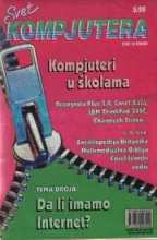 Svet Kompjutera Svet Kompjutera
