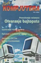 Svet Kompjutera Svet Kompjutera