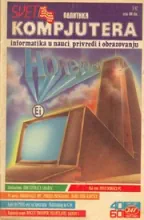 Svet Kompjutera Svet Kompjutera