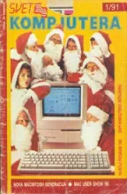 Svet Kompjutera Svet Kompjutera