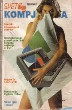 Svet Kompjutera Svet Kompjutera