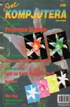 Svet Kompjutera Svet Kompjutera