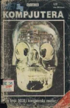 Svet Kompjutera Svet Kompjutera