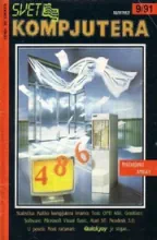 Svet Kompjutera Svet Kompjutera