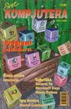 Svet Kompjutera Svet Kompjutera