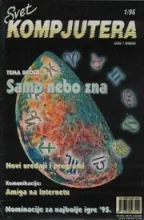 Svet Kompjutera Svet Kompjutera