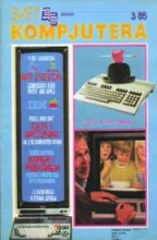 Svet Kompjutera Svet Kompjutera