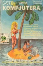 Svet Kompjutera Svet Kompjutera