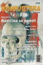 Svet Kompjutera Svet Kompjutera