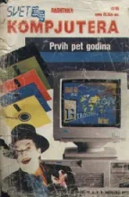 Svet Kompjutera Svet Kompjutera