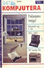 Svet Kompjutera Svet Kompjutera