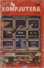 Svet Kompjutera Svet Kompjutera