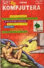 Svet Kompjutera Svet Kompjutera