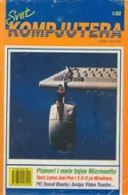 Svet Kompjutera Svet Kompjutera