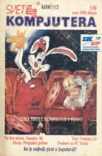 Svet Kompjutera Svet Kompjutera