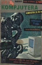 Svet Kompjutera Svet Kompjutera