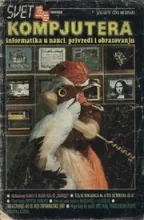 Svet Kompjutera Svet Kompjutera